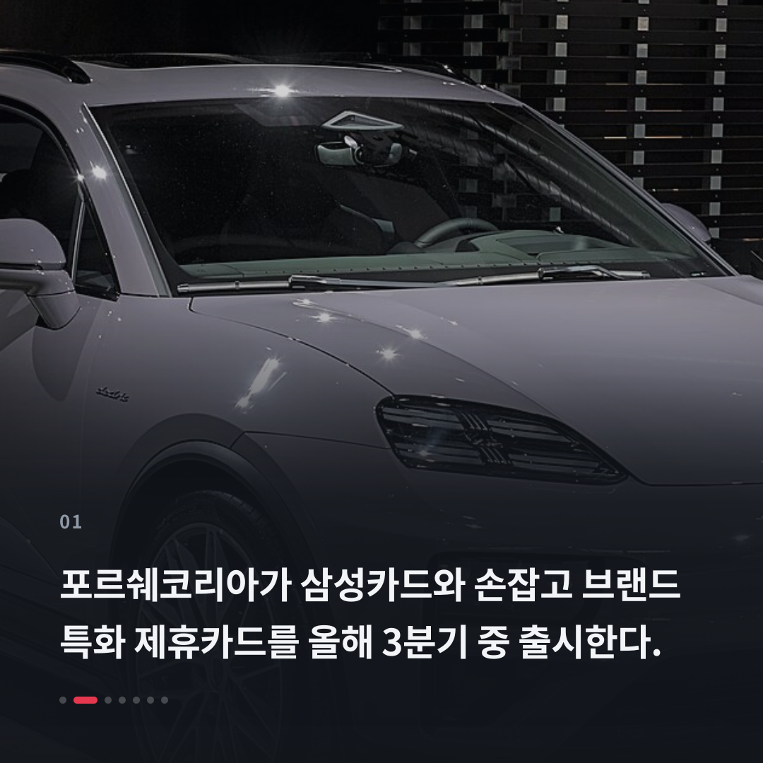 1번째 카드