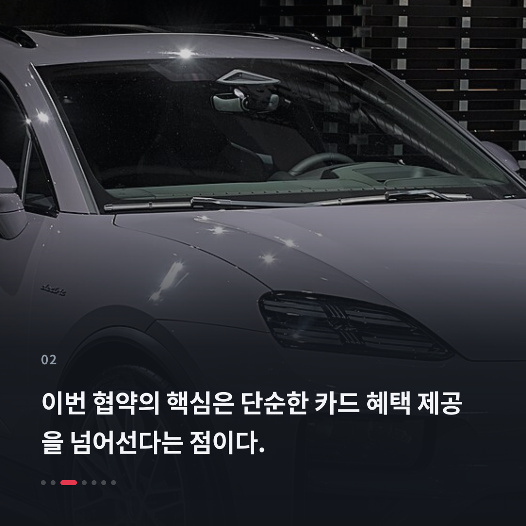 2번째 카드