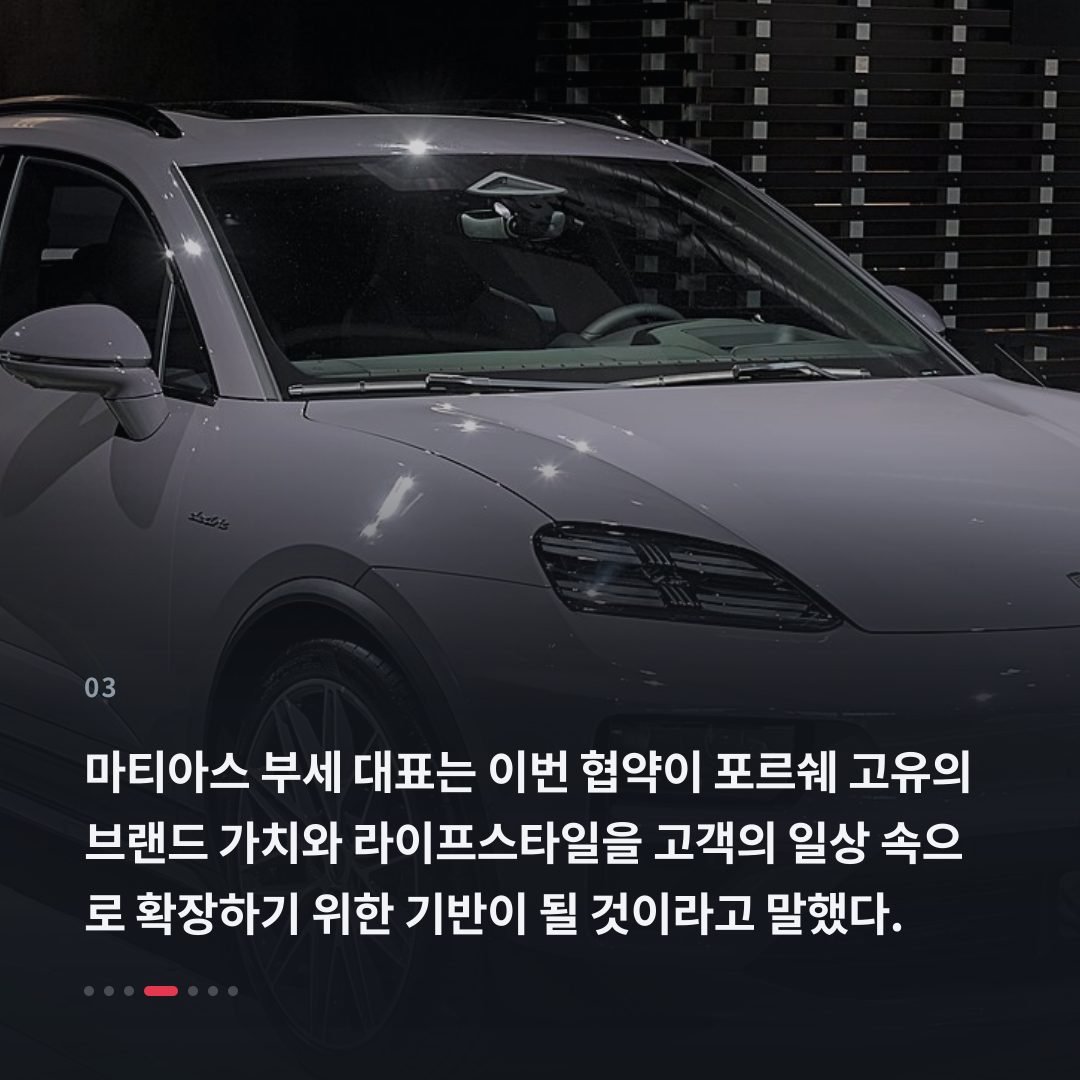 3번째 카드