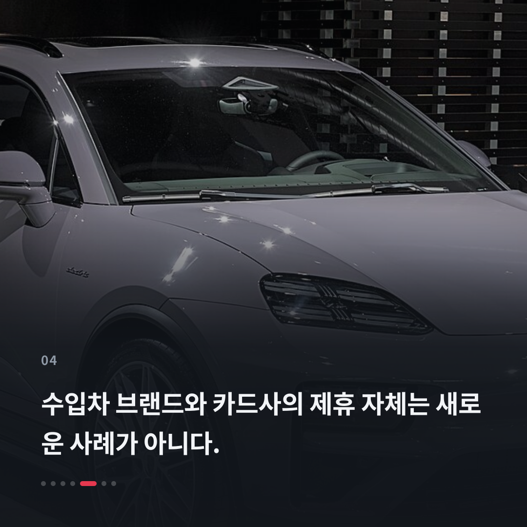 4번째 카드