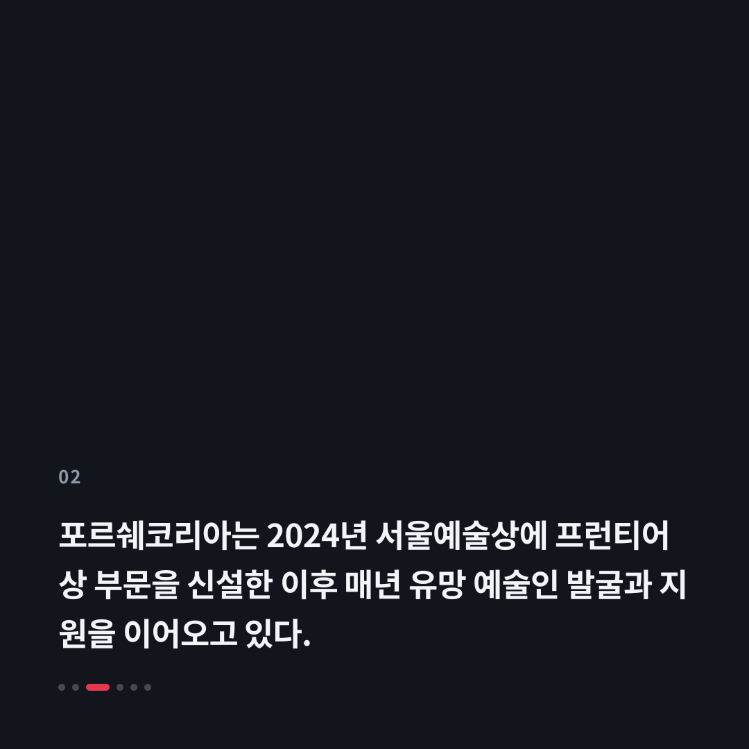 2번째 카드