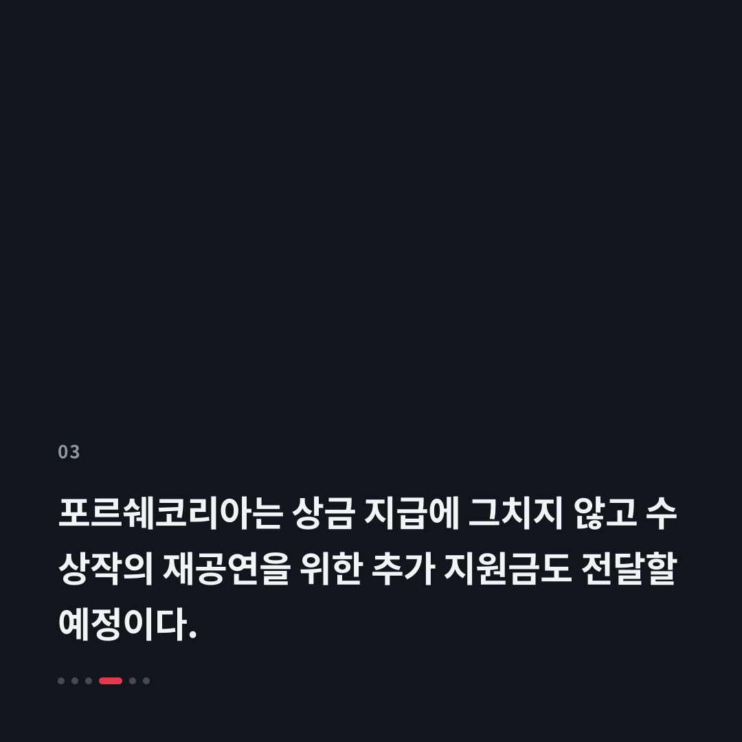3번째 카드