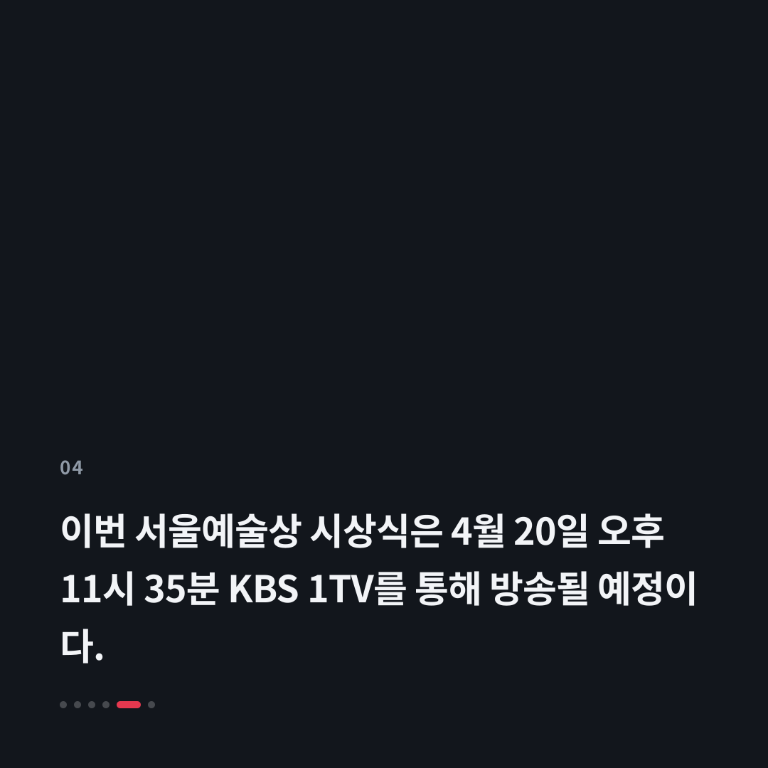 4번째 카드