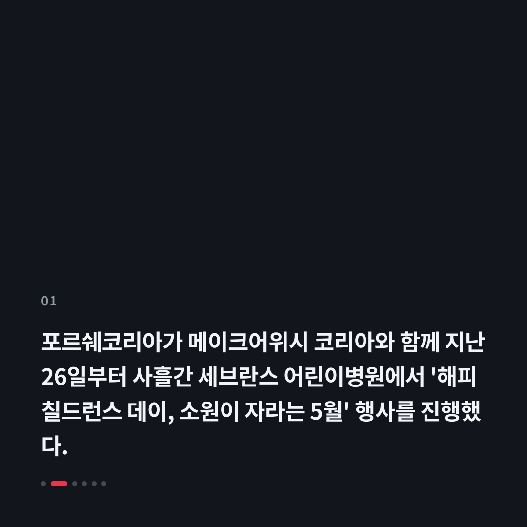 1번째 카드