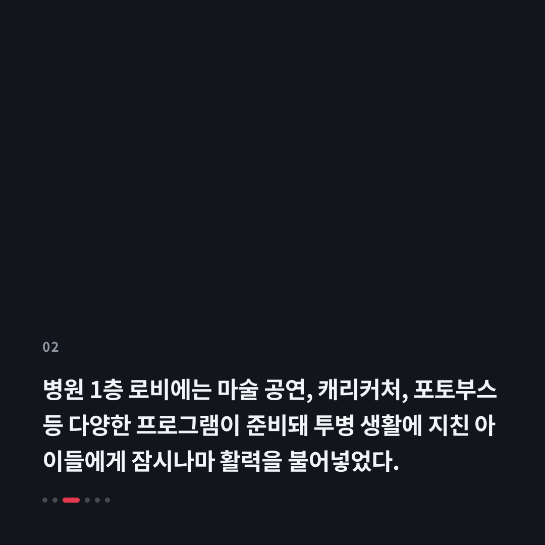 2번째 카드