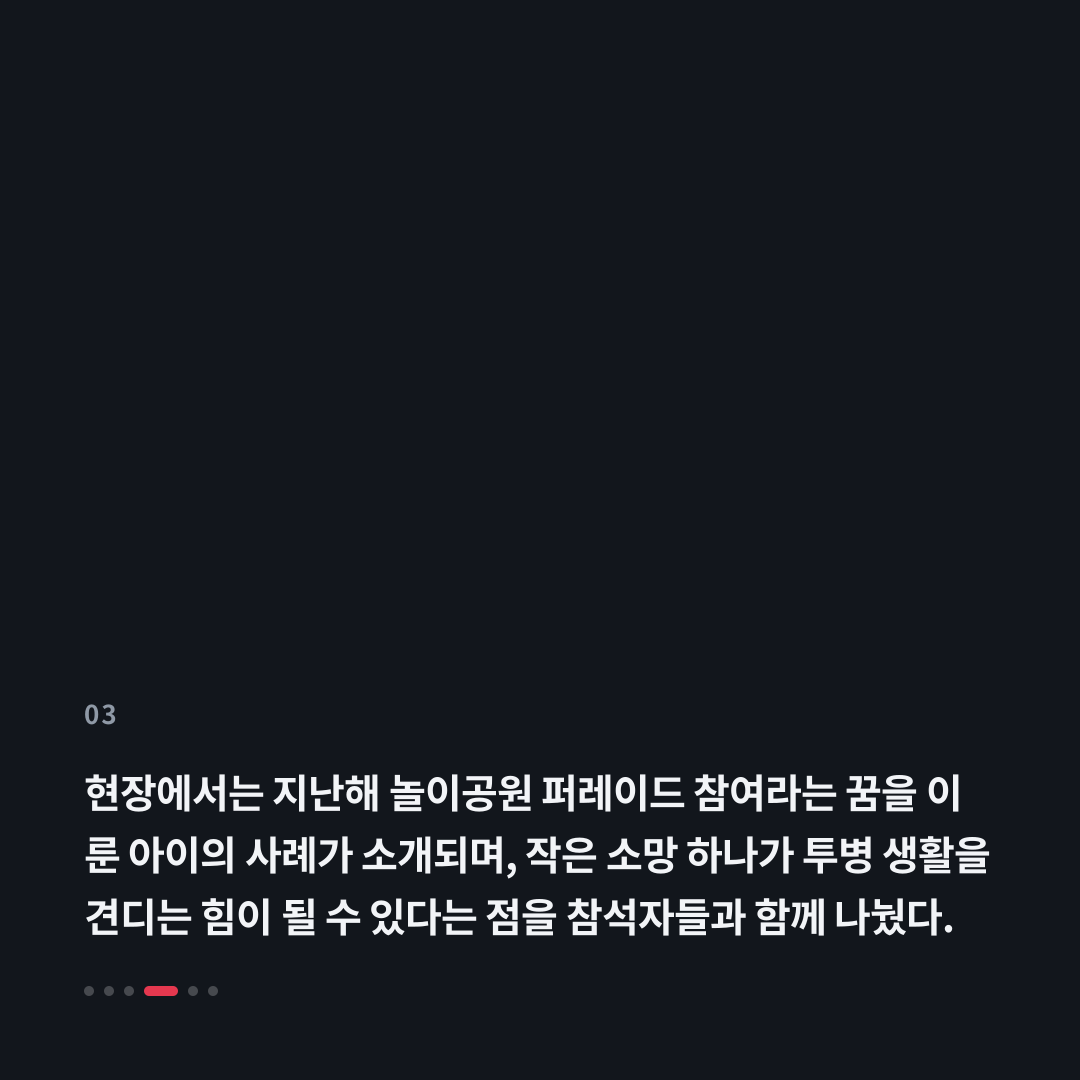 3번째 카드