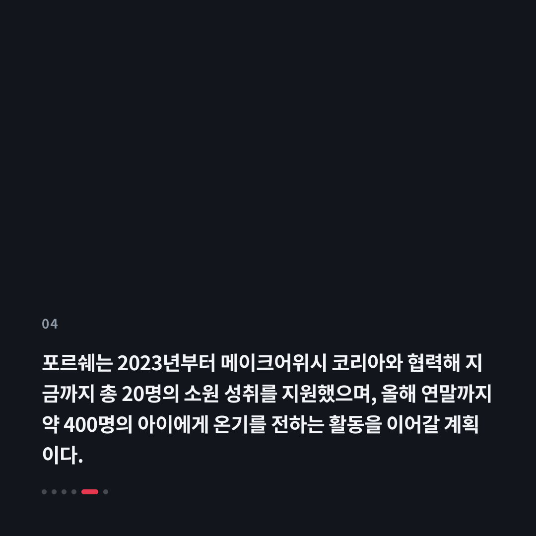 4번째 카드