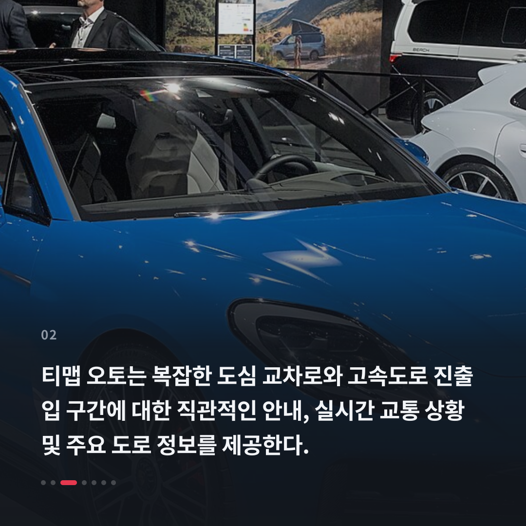 2번째 카드