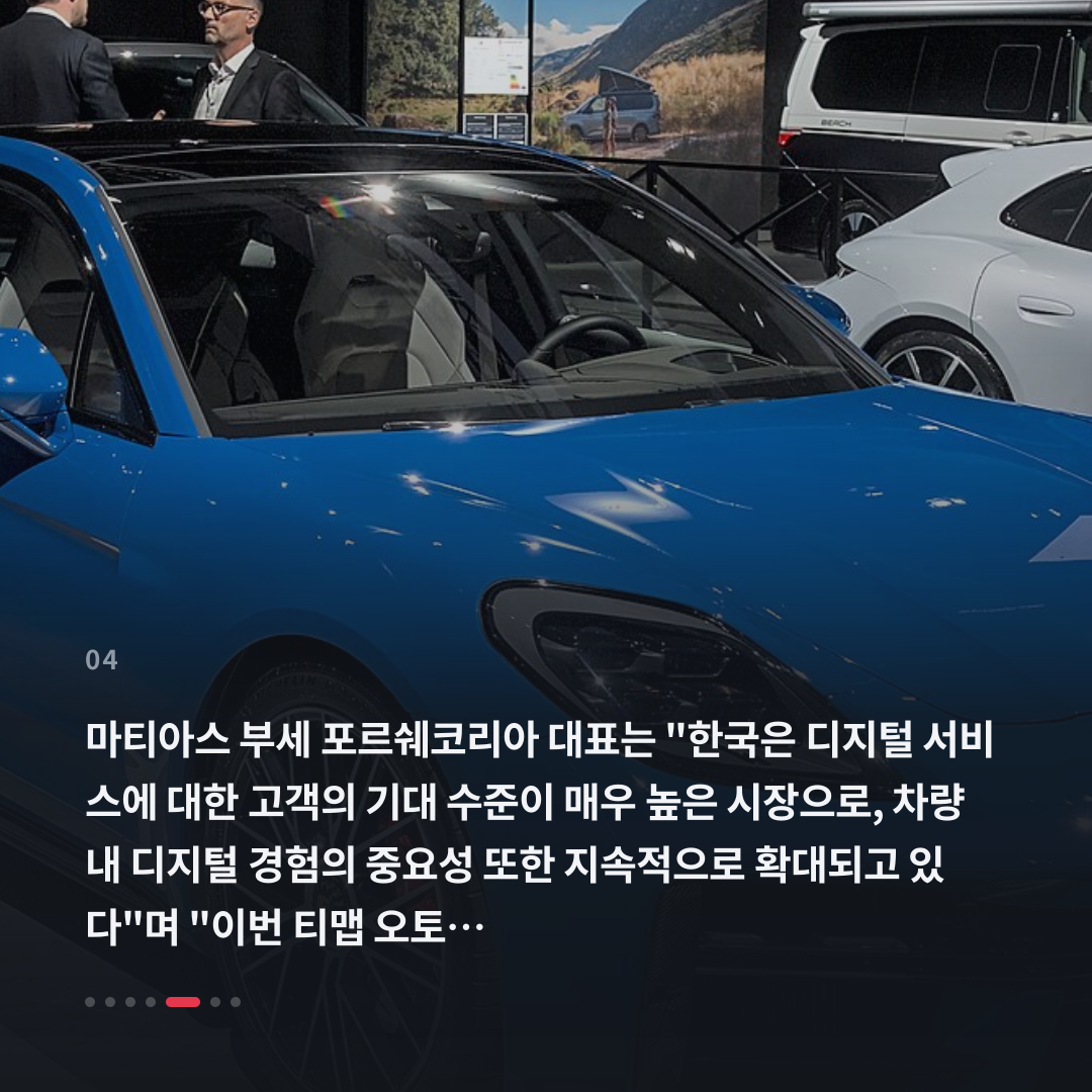 4번째 카드