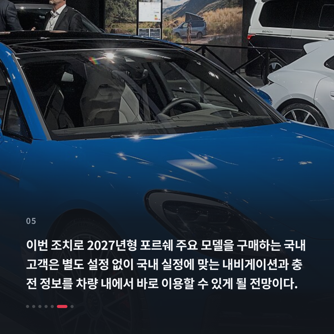 5번째 카드