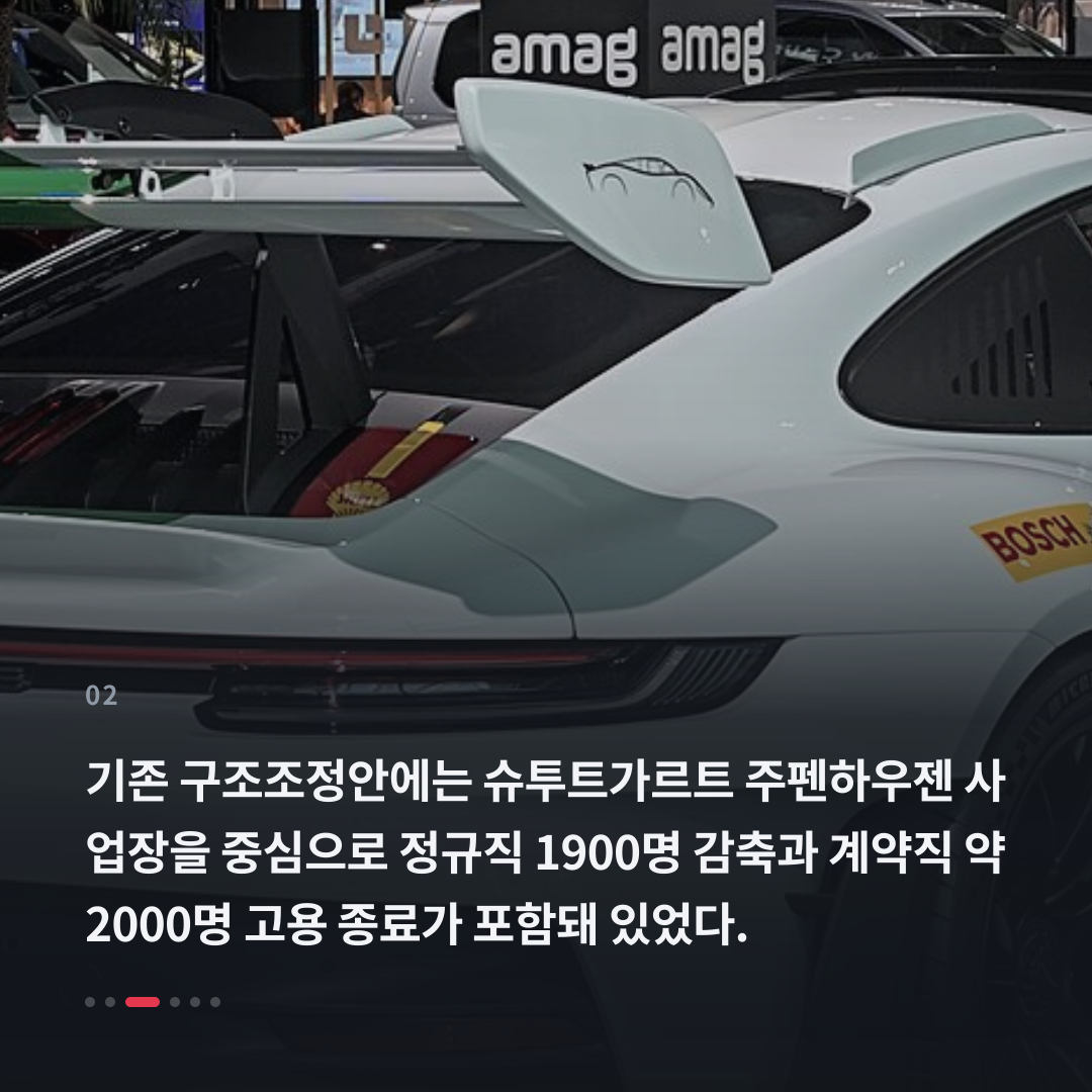 2번째 카드