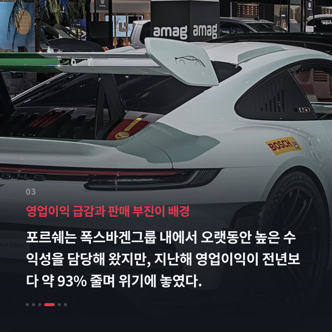 3번째 카드