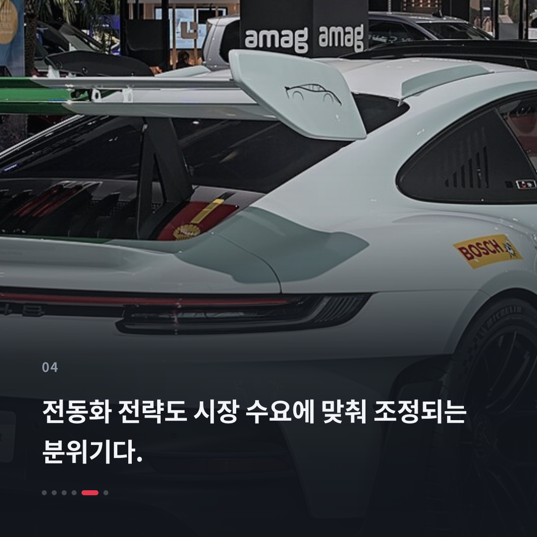 4번째 카드