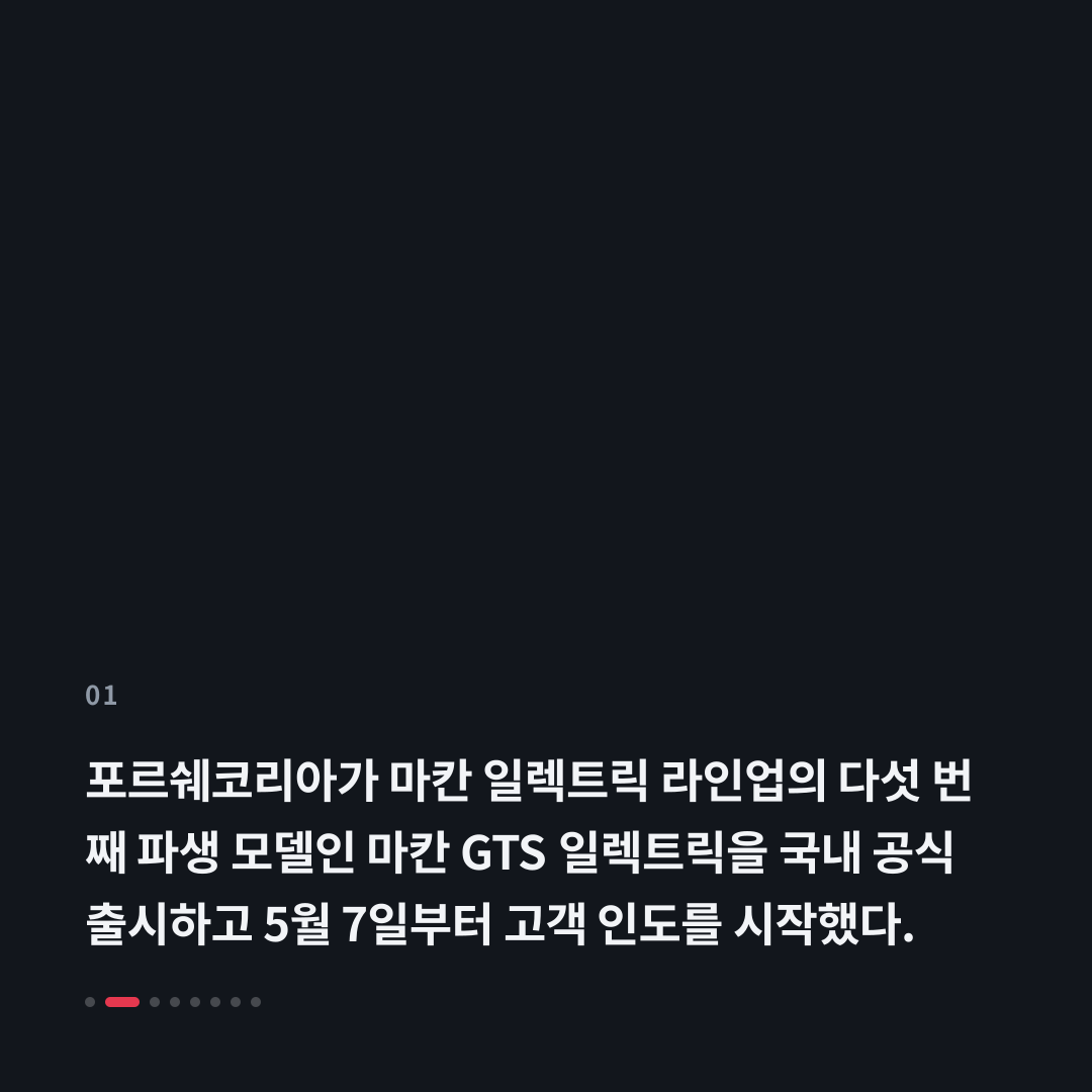 1번째 카드