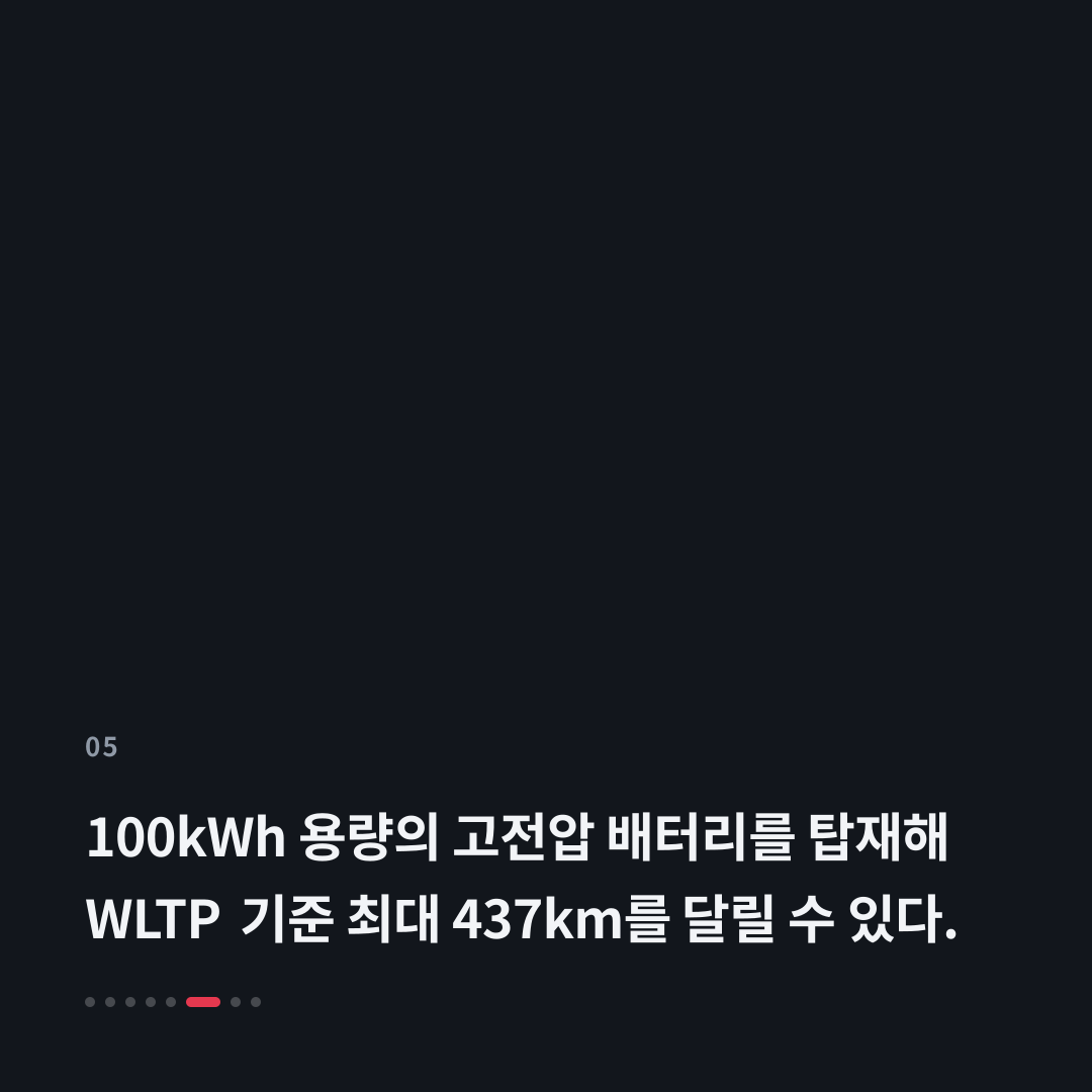 5번째 카드
