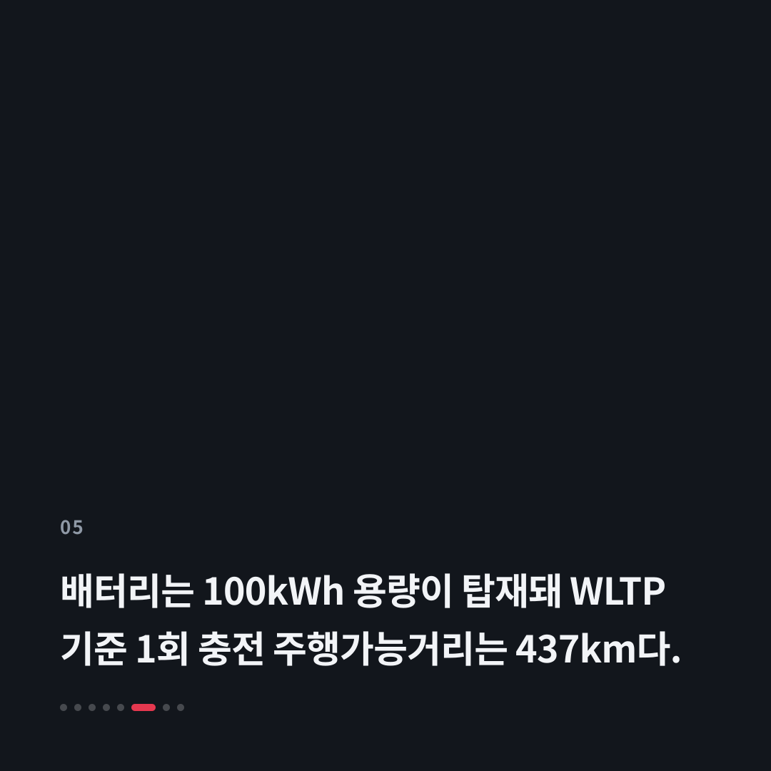 5번째 카드