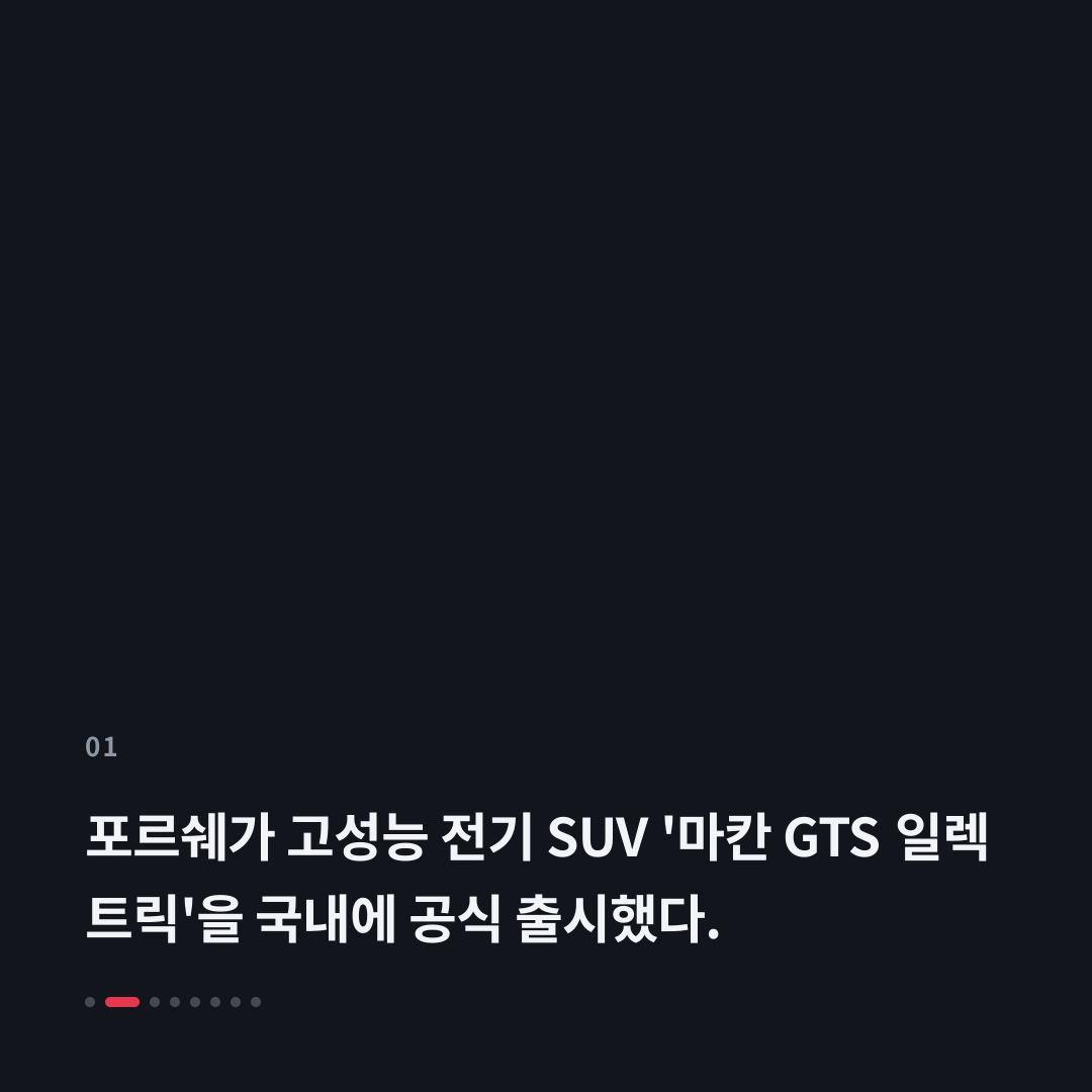 1번째 카드