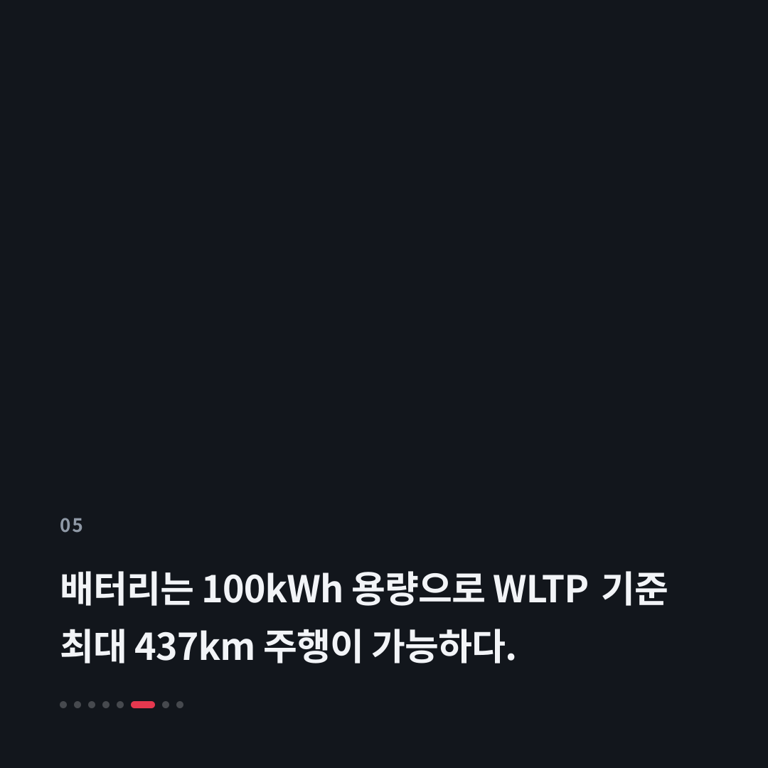 5번째 카드