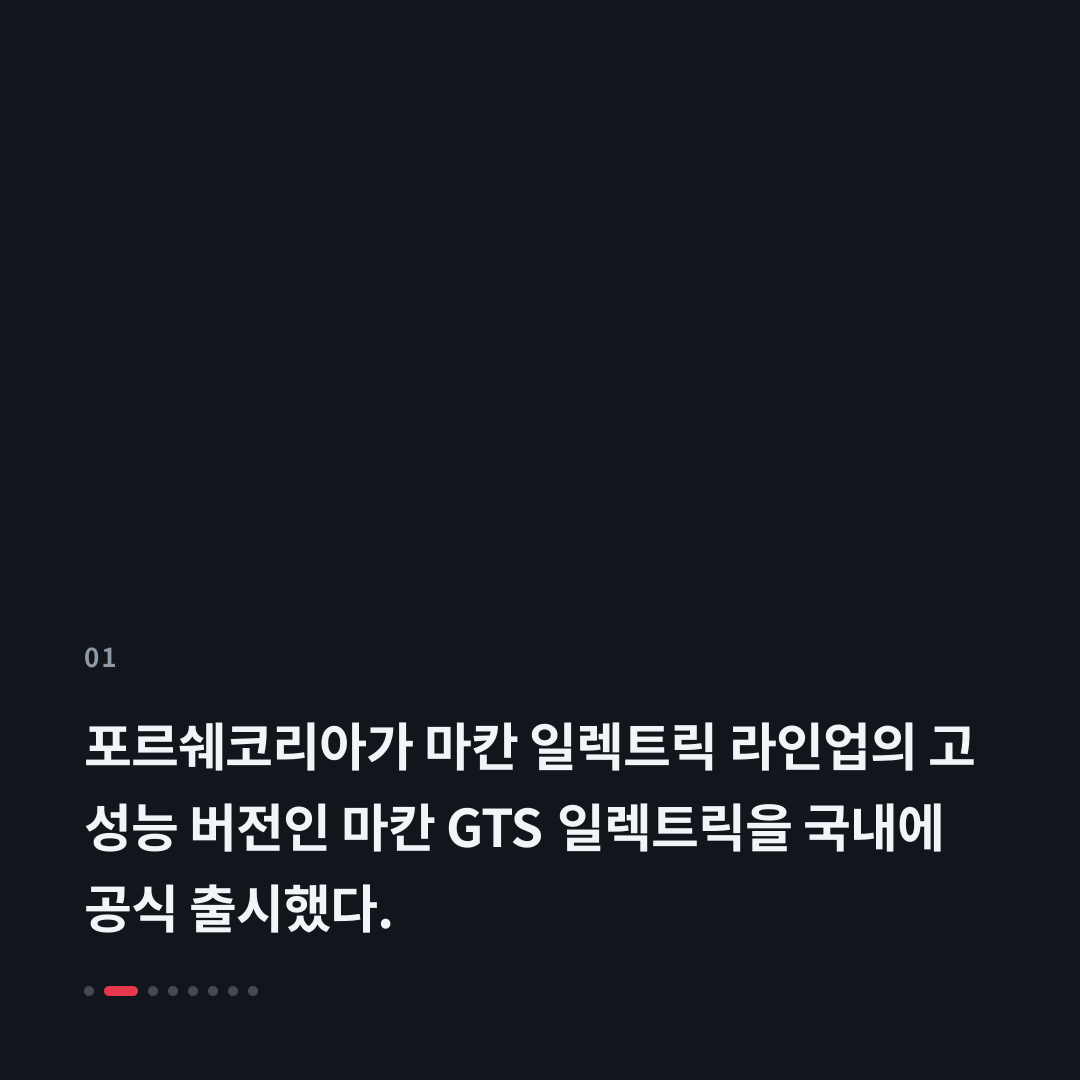 1번째 카드