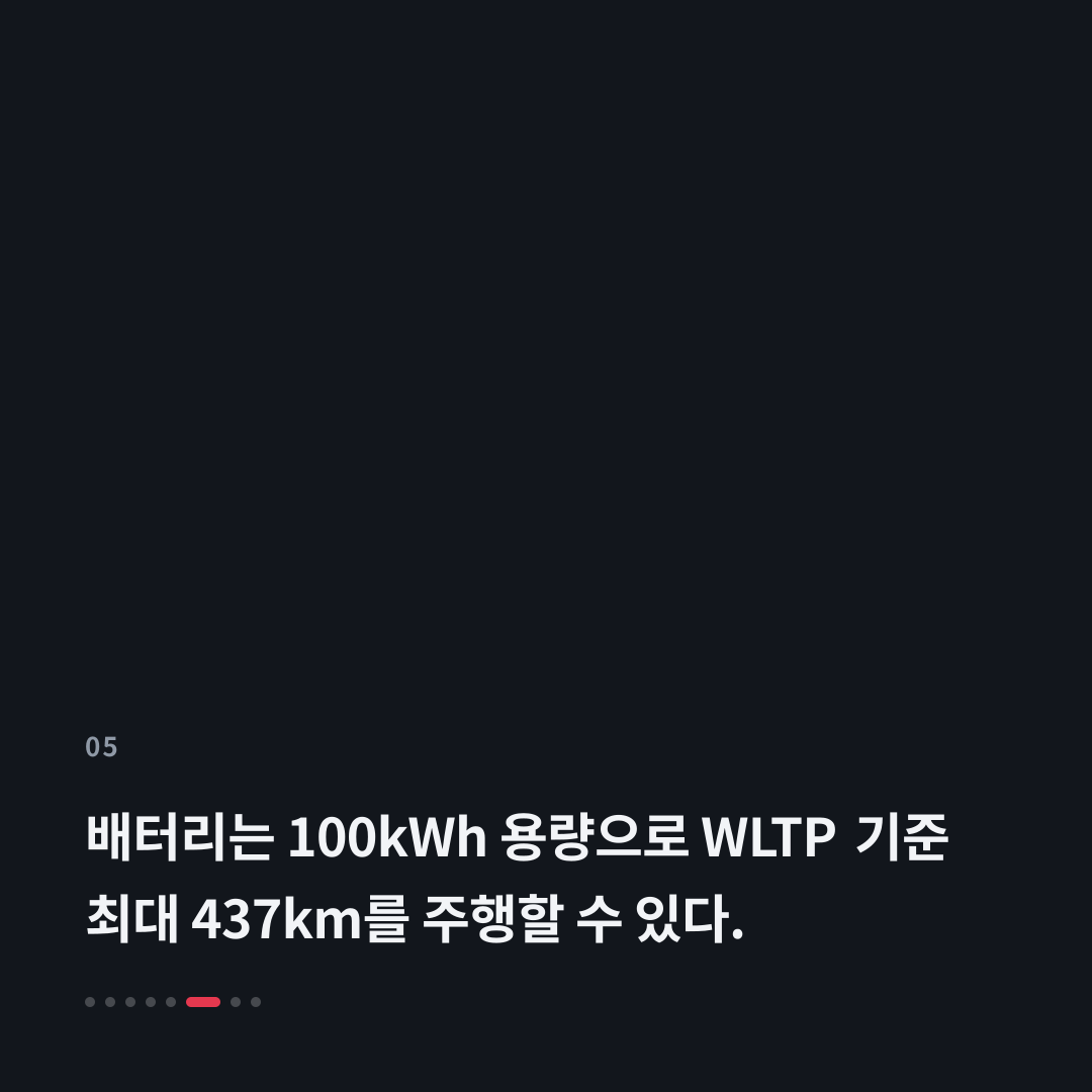 5번째 카드