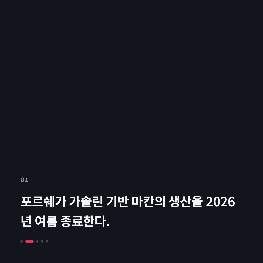 1번째 카드