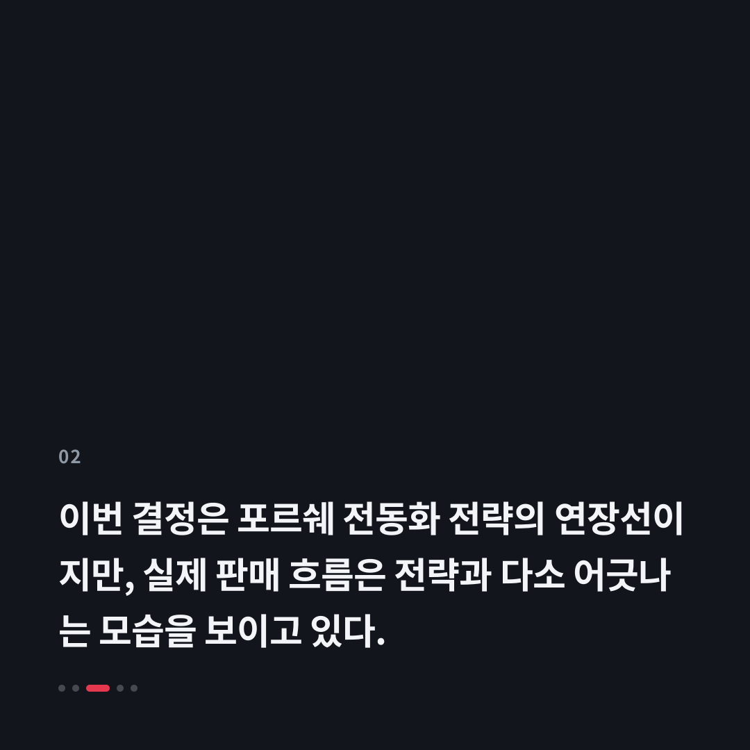 2번째 카드