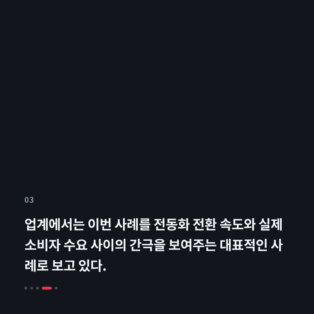 3번째 카드