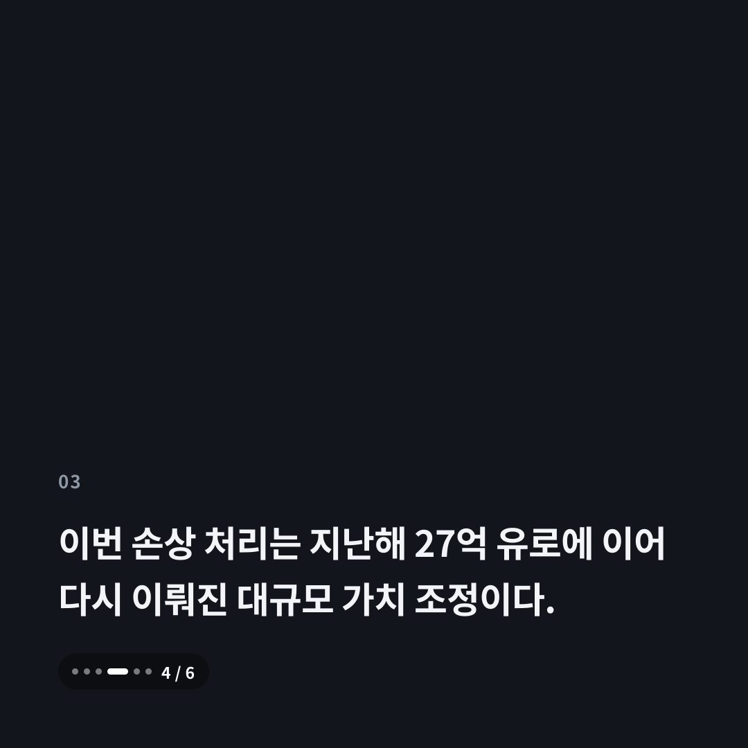 3번째 카드