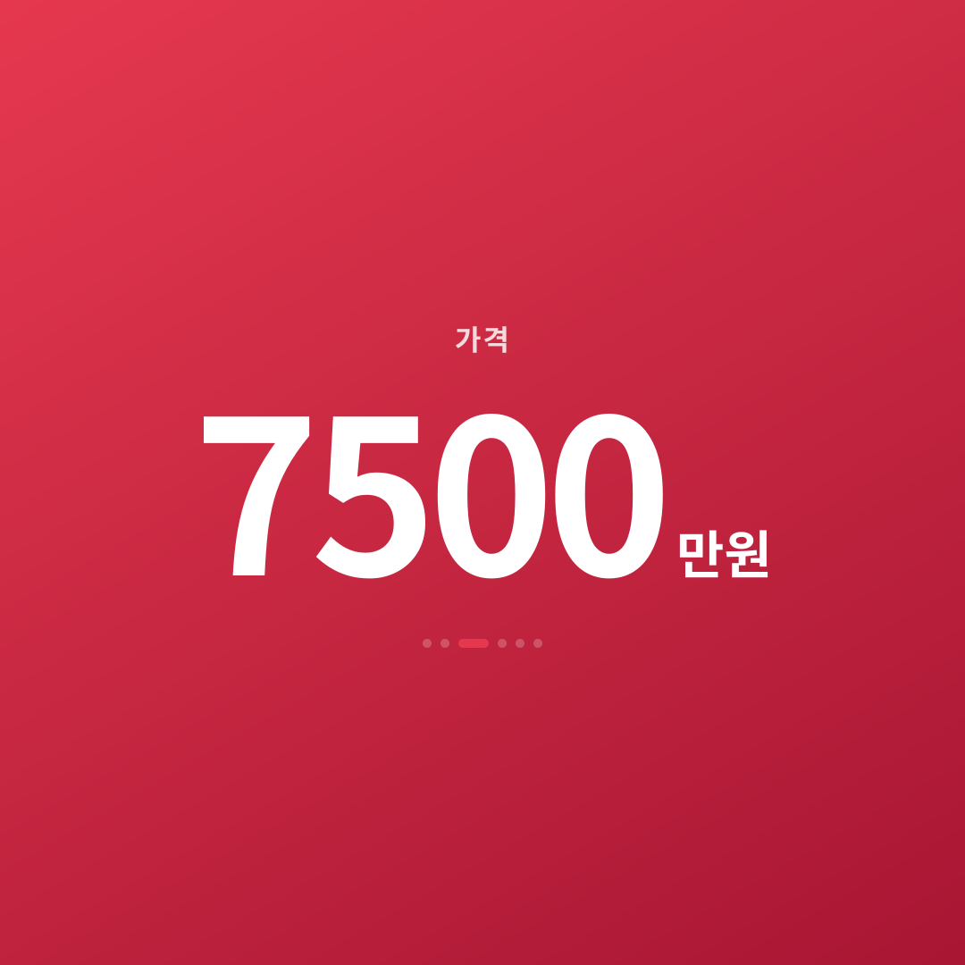 2번째 카드