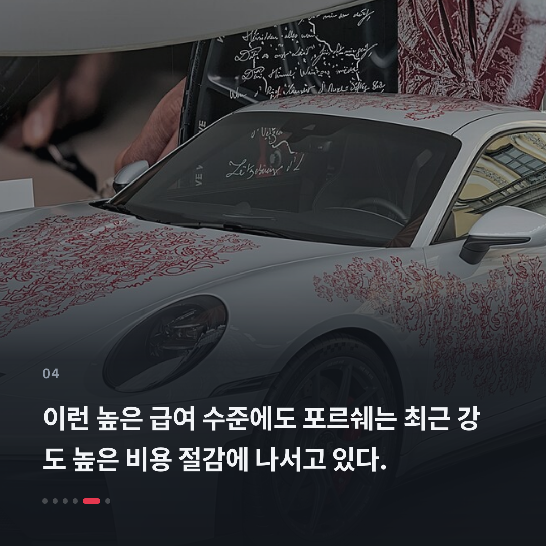4번째 카드