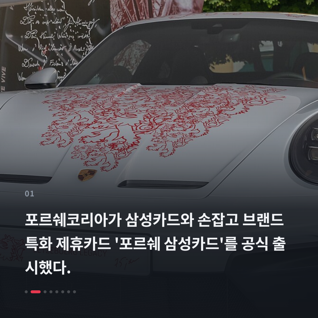 1번째 카드