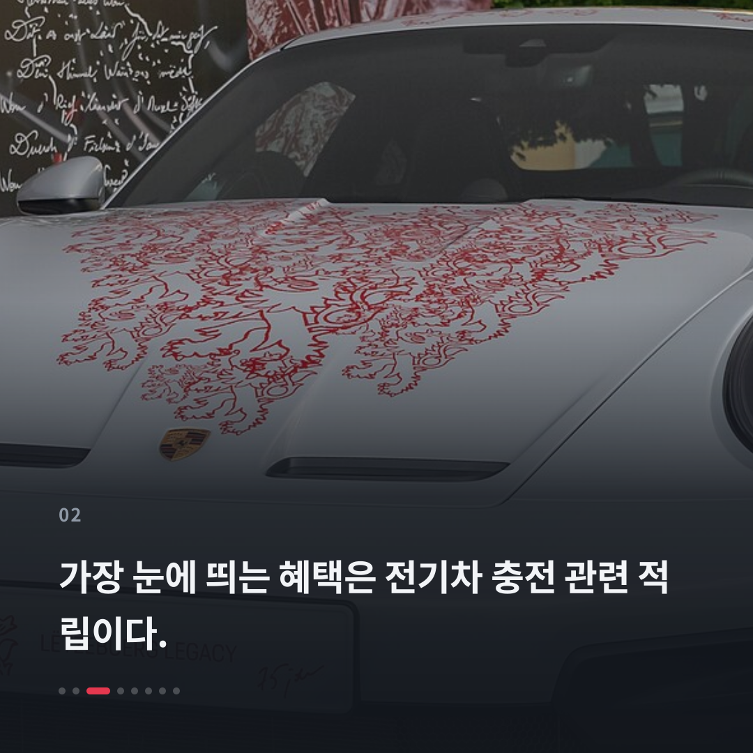 2번째 카드