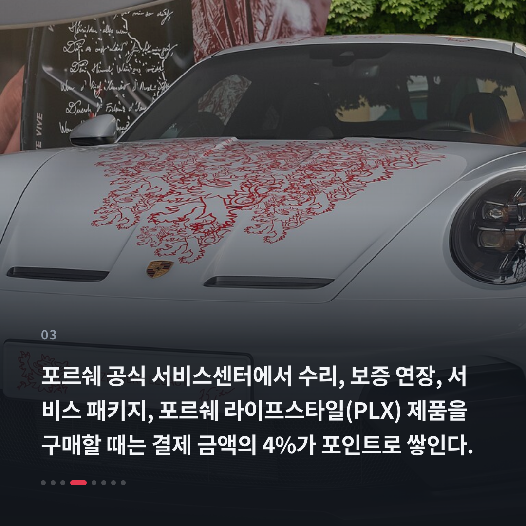 3번째 카드