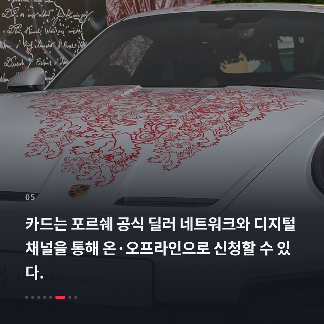 5번째 카드
