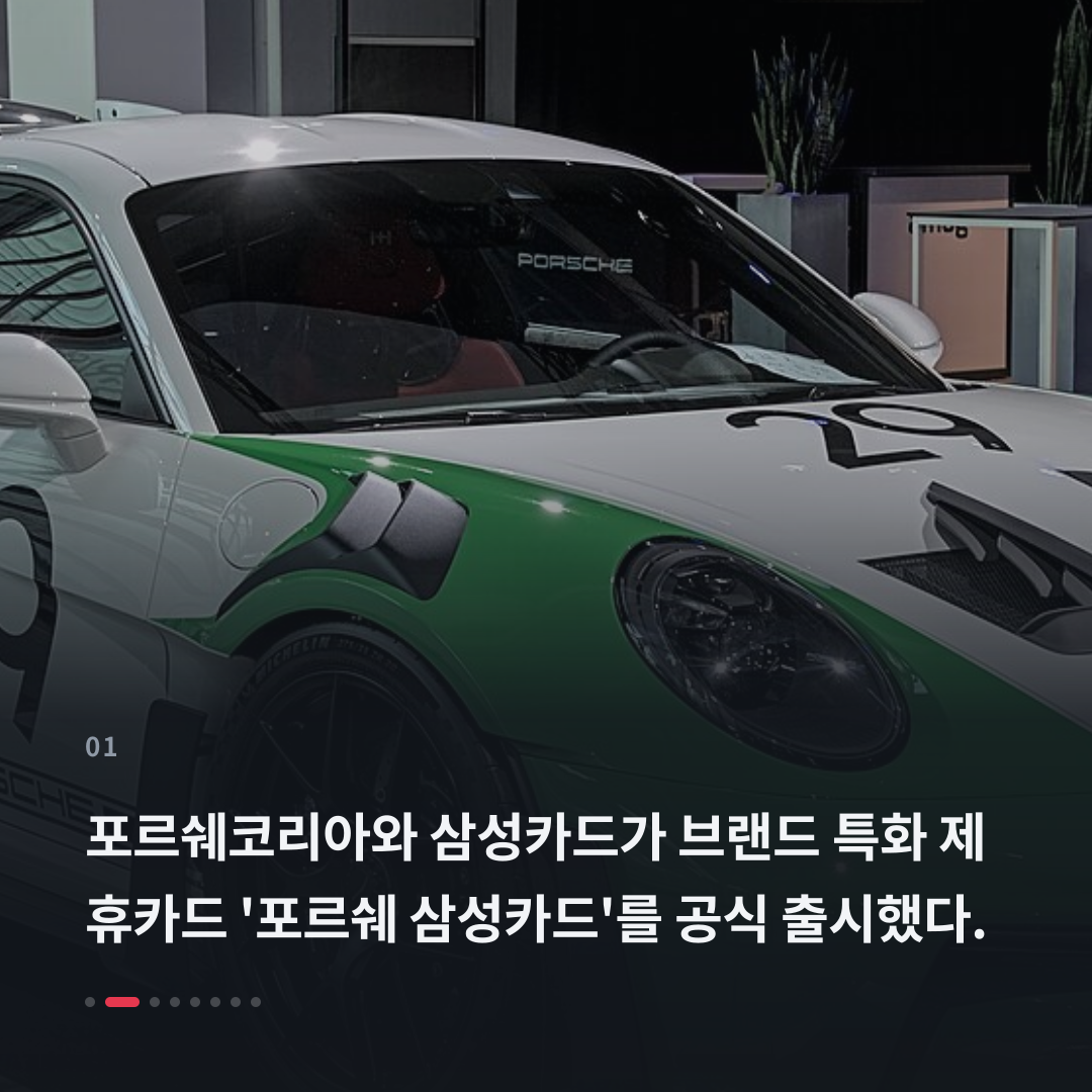 1번째 카드