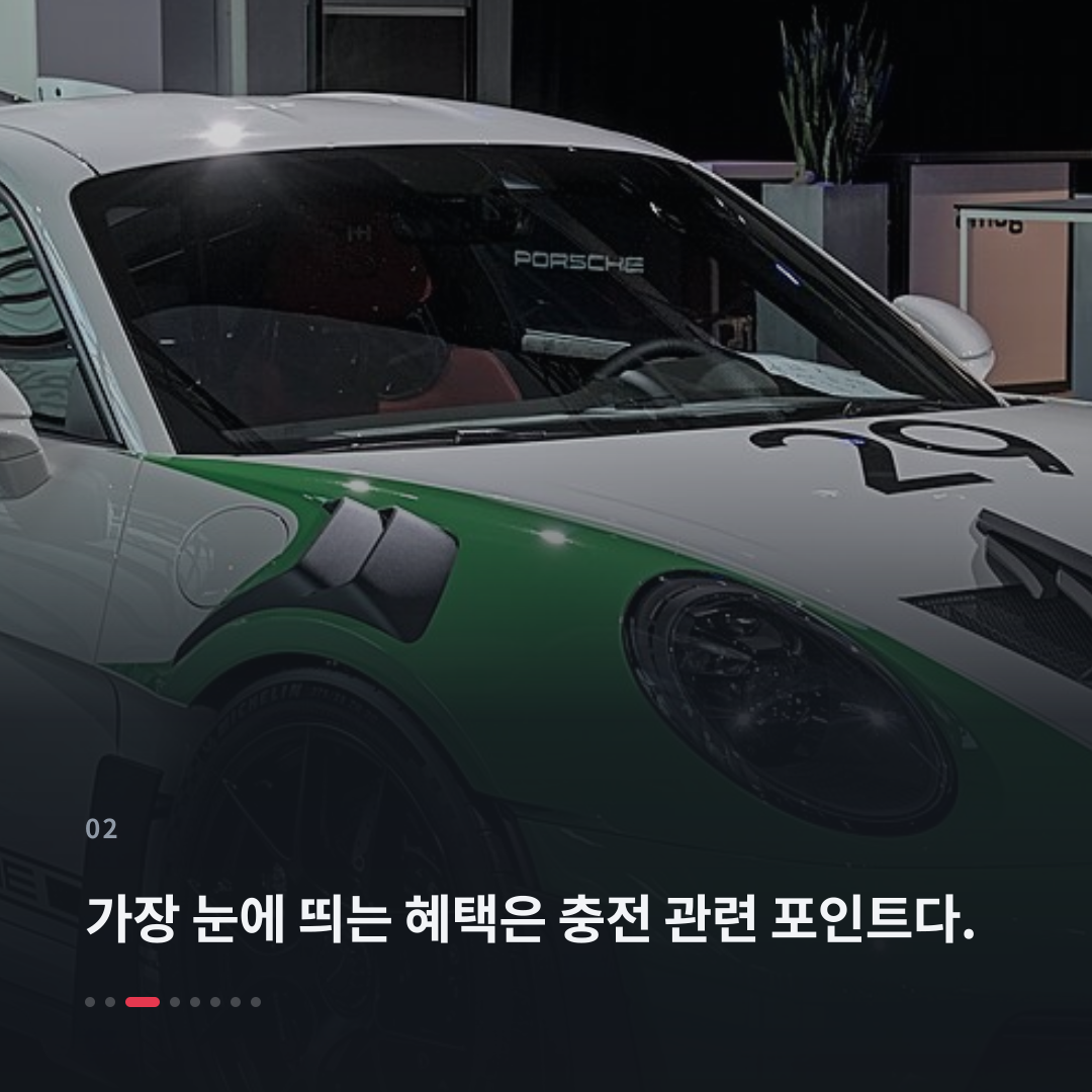 2번째 카드