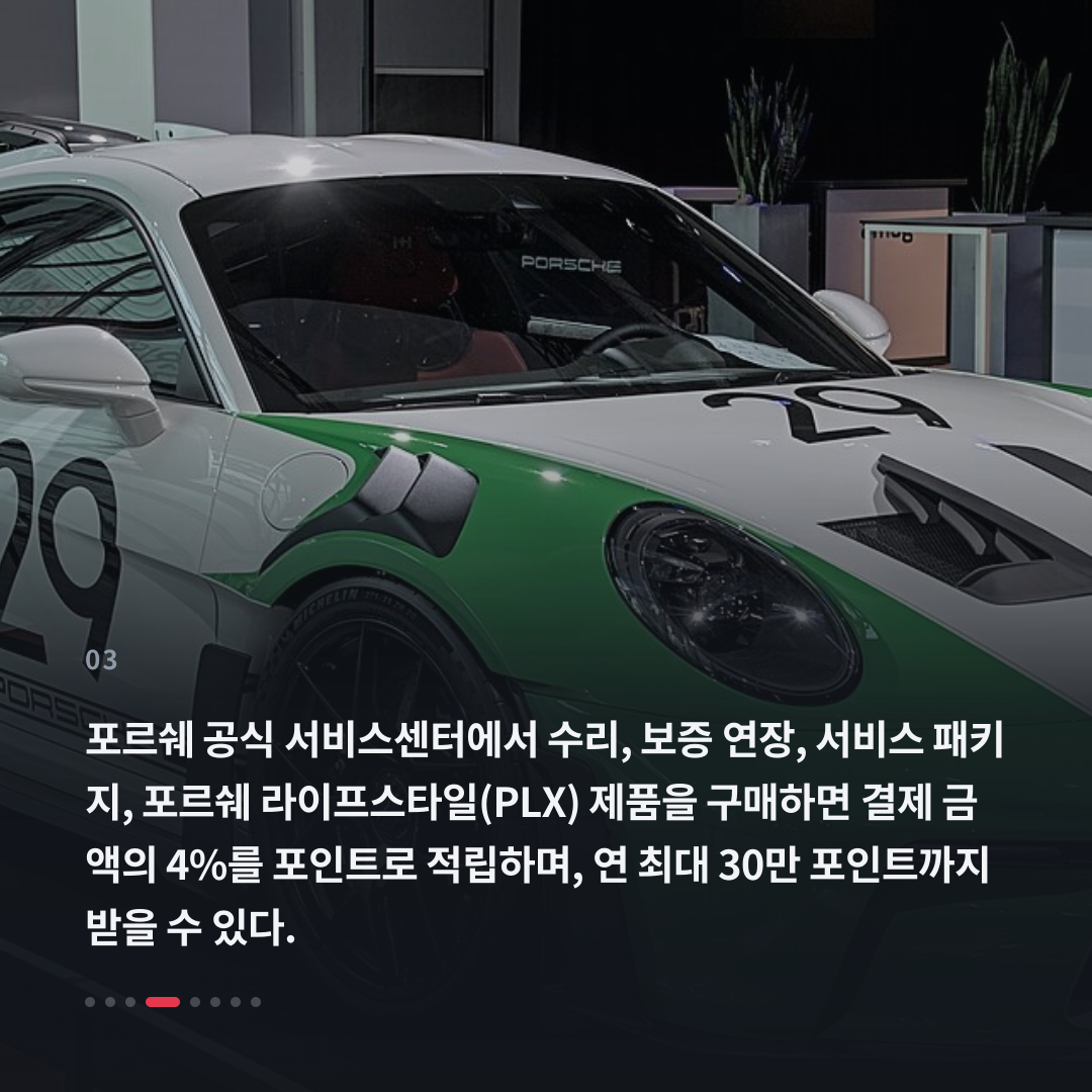 3번째 카드