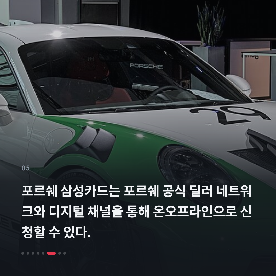 5번째 카드