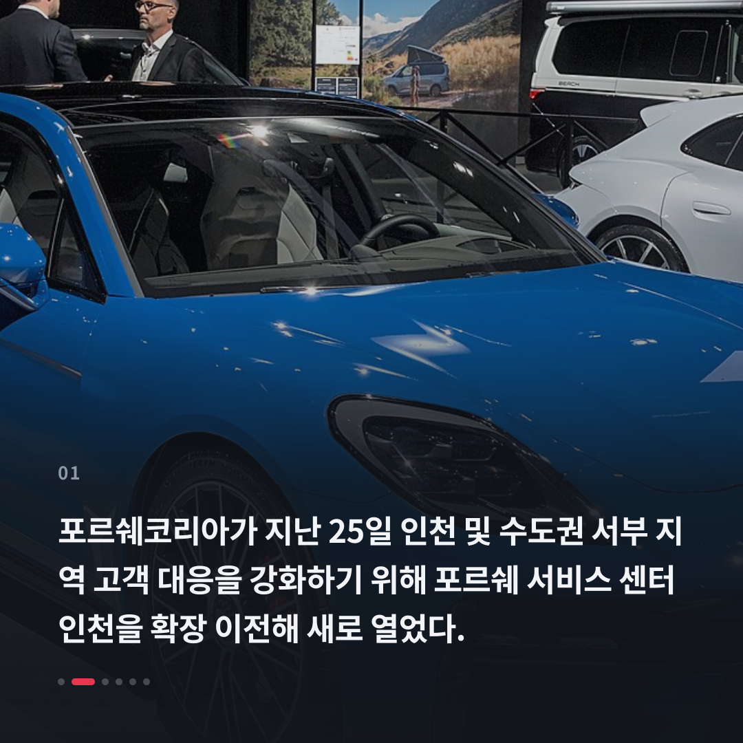 1번째 카드