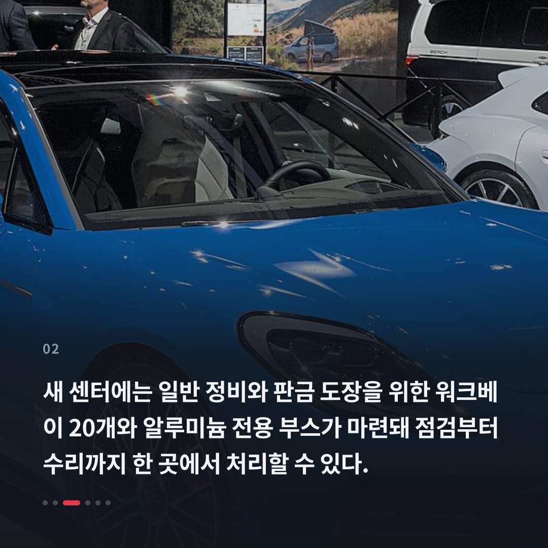 2번째 카드