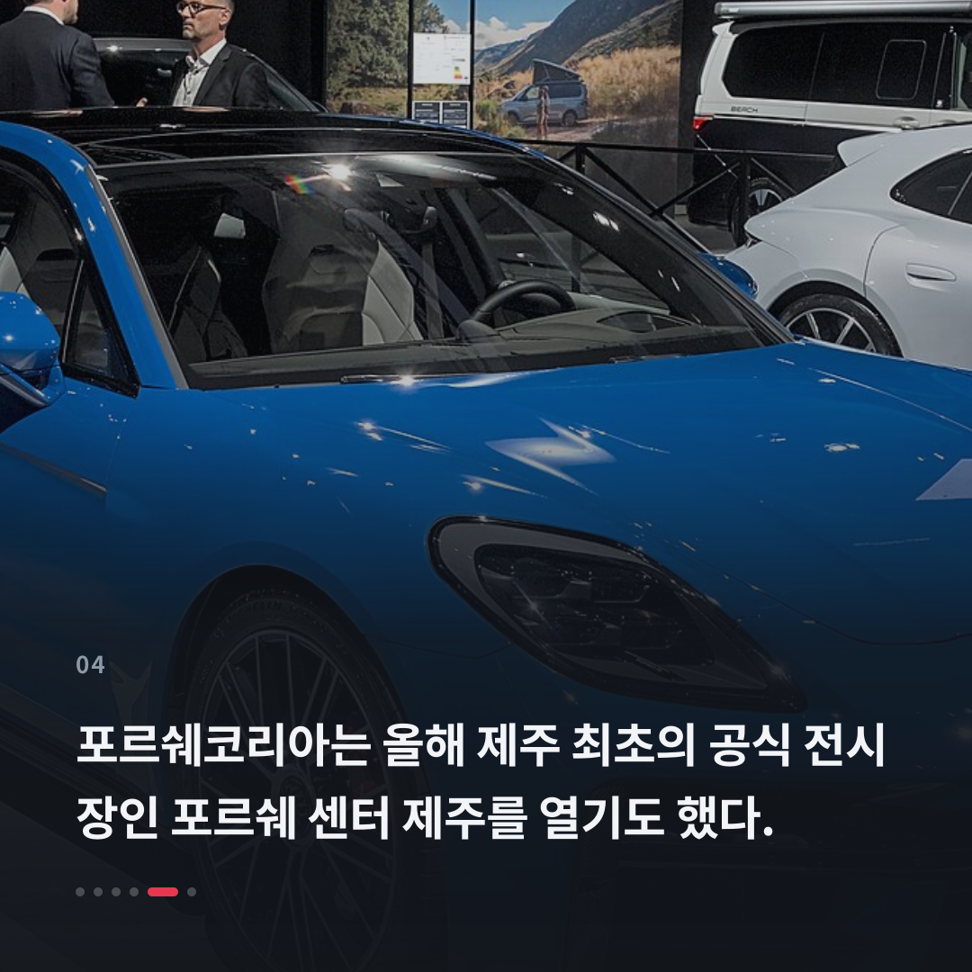 4번째 카드
