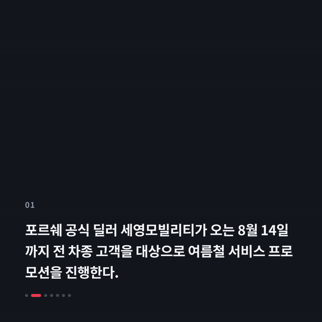 1번째 카드