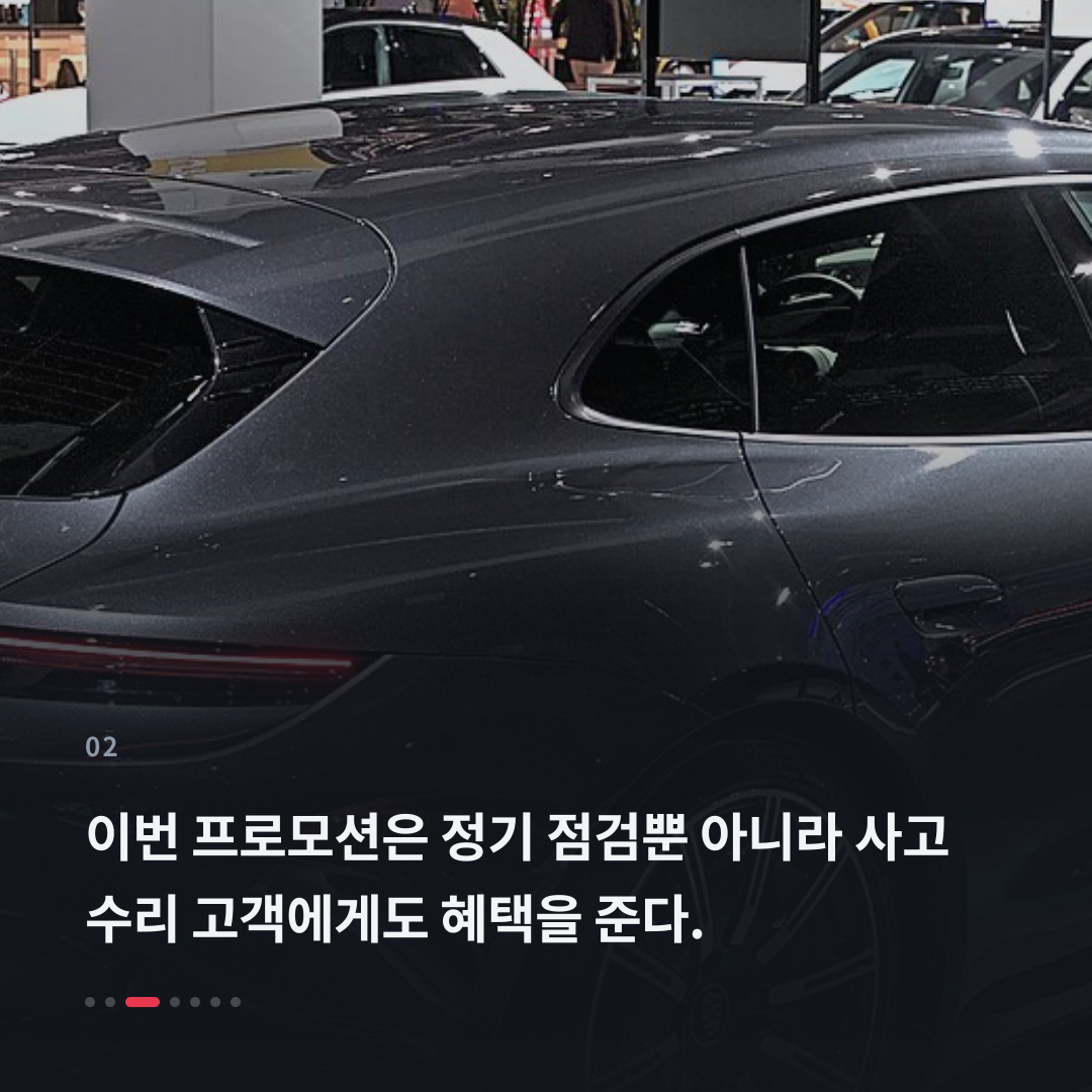 2번째 카드