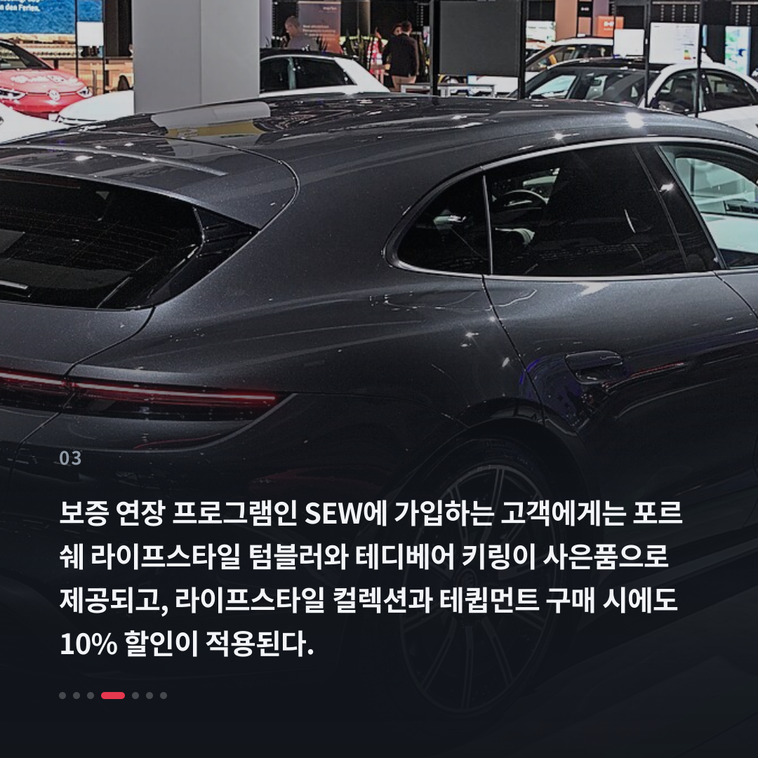 3번째 카드