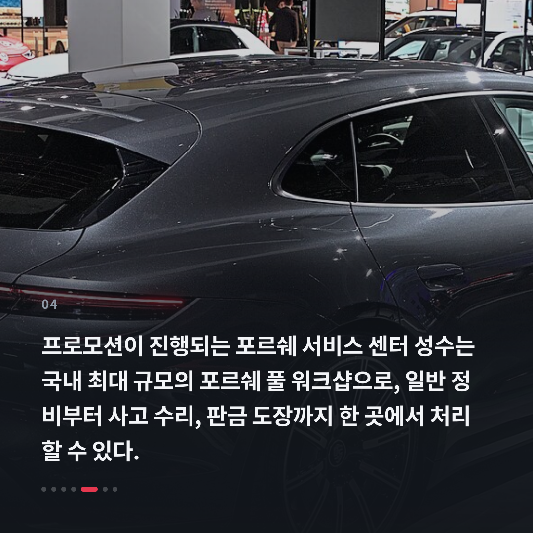 4번째 카드