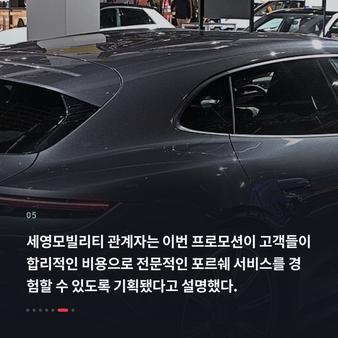 5번째 카드