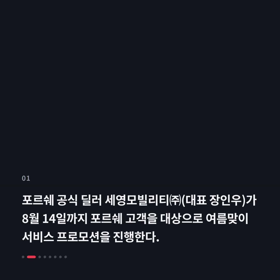 1번째 카드