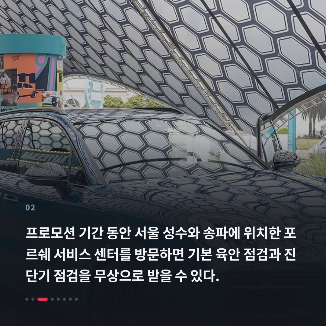 2번째 카드