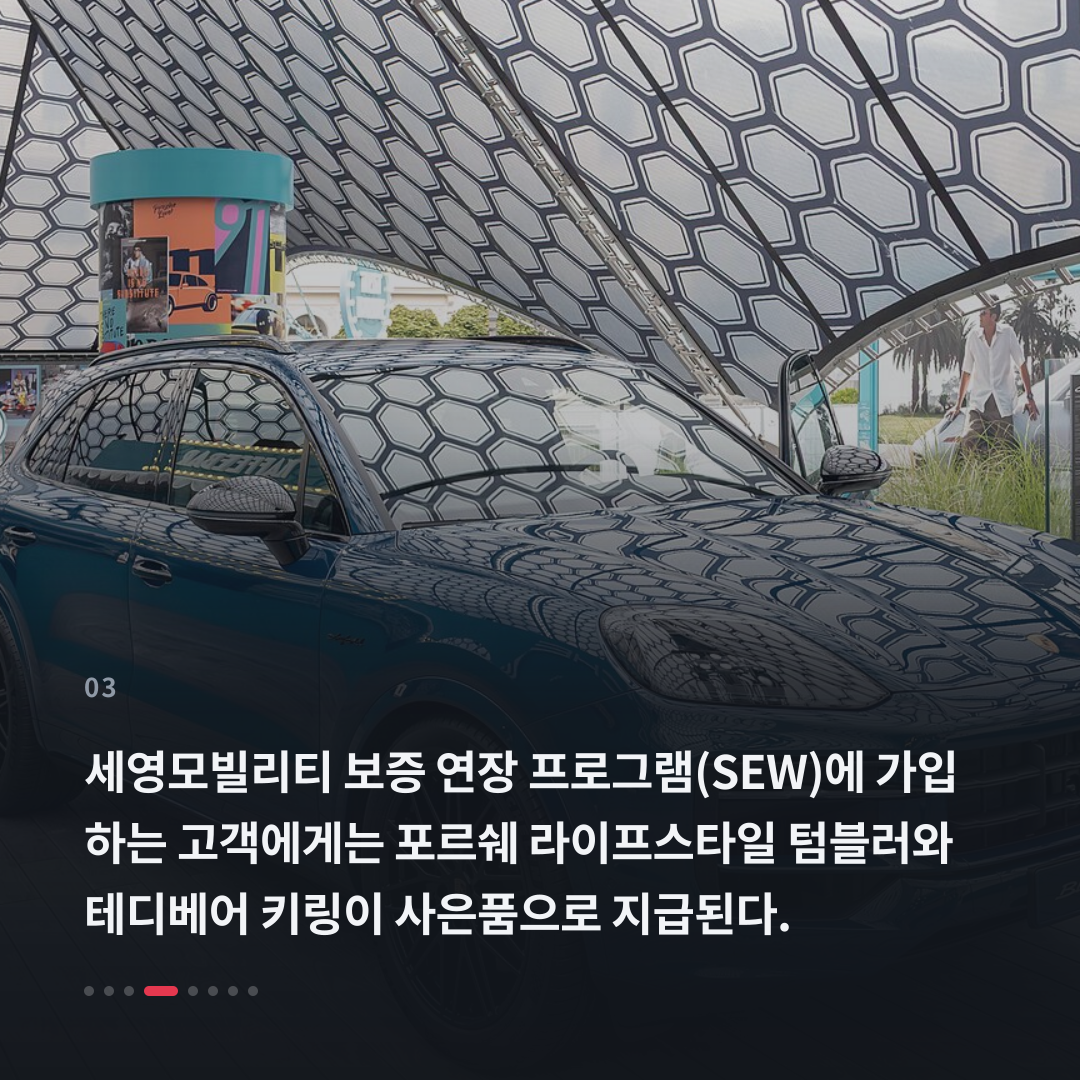 3번째 카드