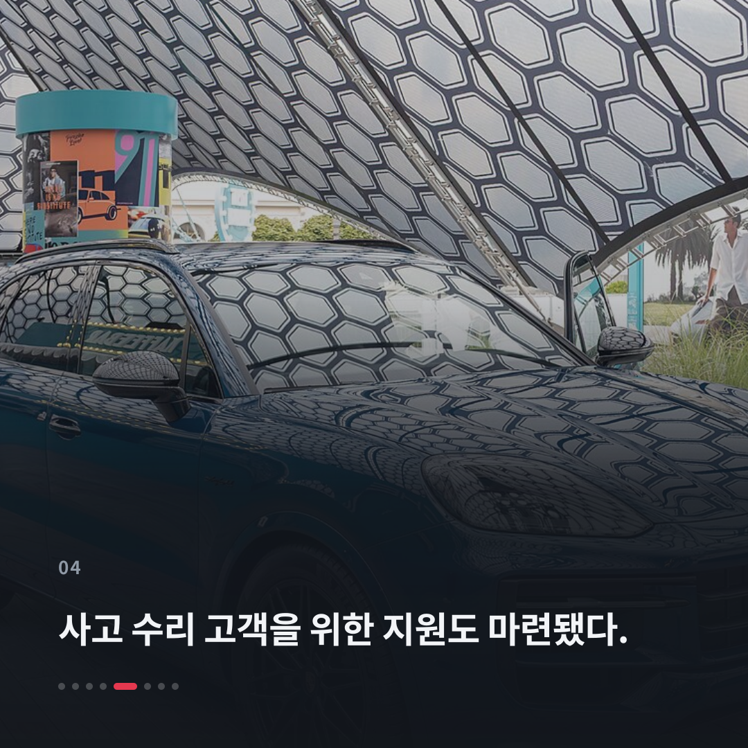4번째 카드